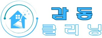 감동클리닝